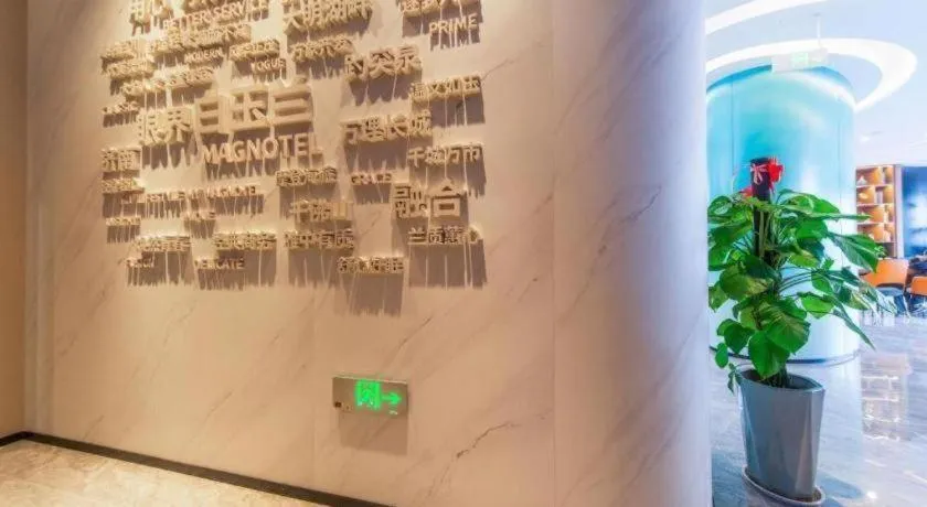 Jinjiang Inn Jinan Shimao Kuanhouli Quancheng Road