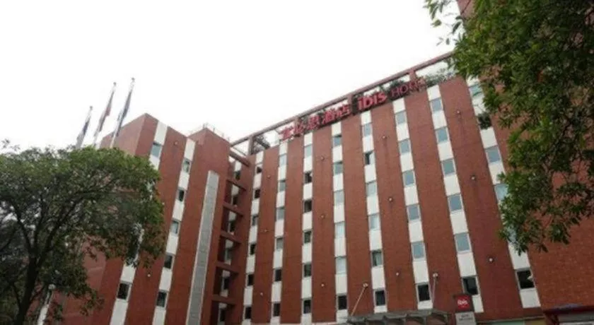Ibis Chengdu Yongfeng Hotel