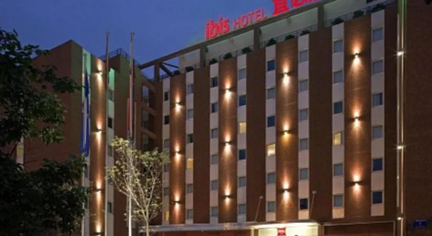 Ibis Chengdu Yongfeng Hotel
