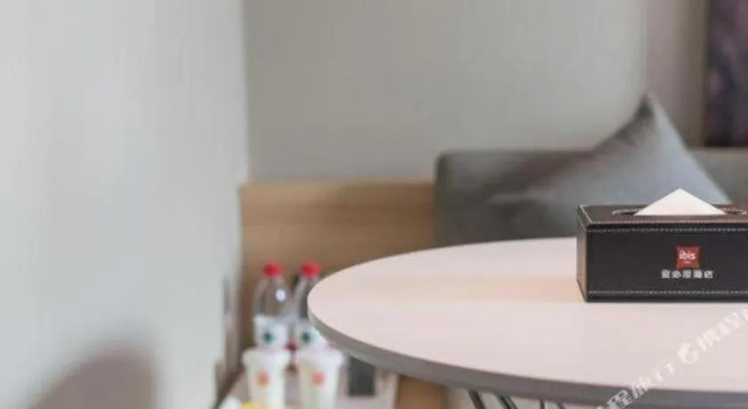 Ibis Chengdu Yongfeng Hotel