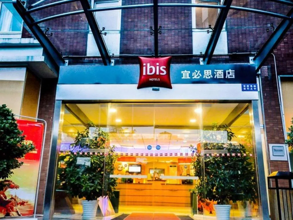 Ibis Chengdu Yongfeng Hotel