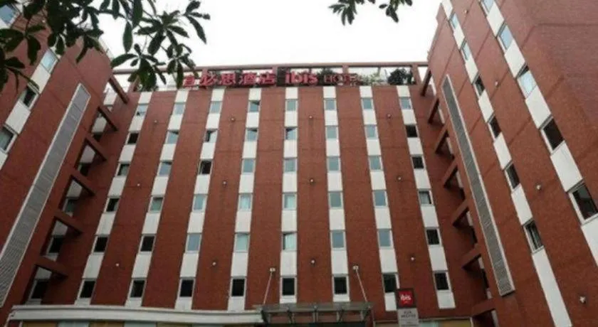 Ibis Chengdu Yongfeng Hotel