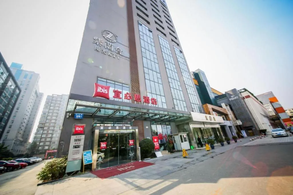 Ibis Chengdu Kehua Hotel
