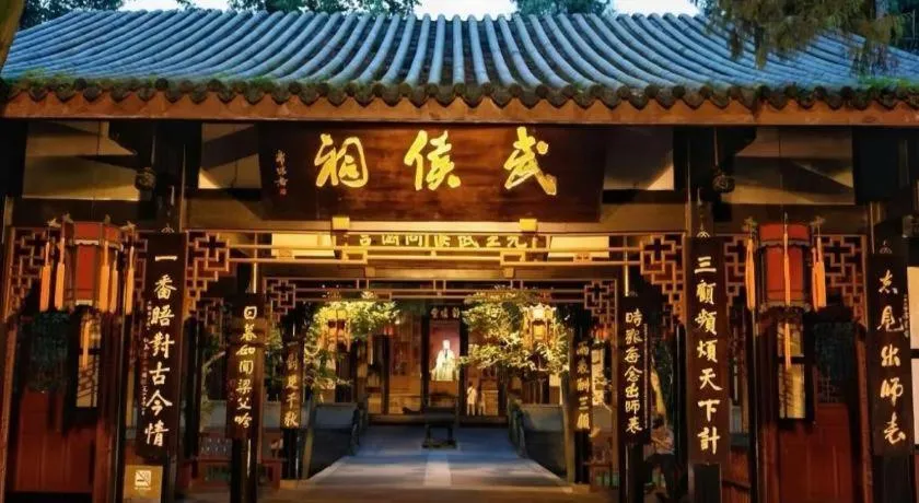 Ibis Chengdu Kehua Hotel