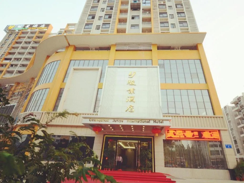 Guangzhou Junye International Hotel