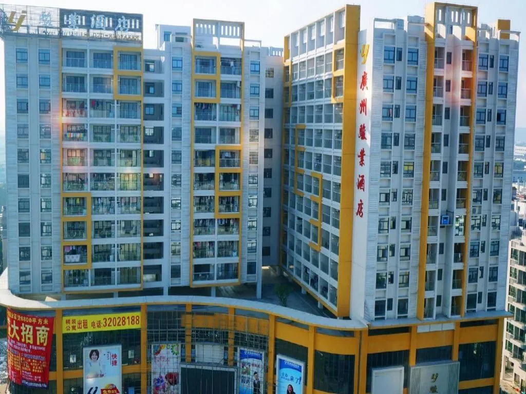 Guangzhou Junye International Hotel