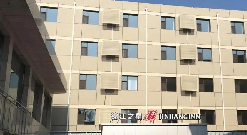 Jinjiang Inn Pingyao Branch