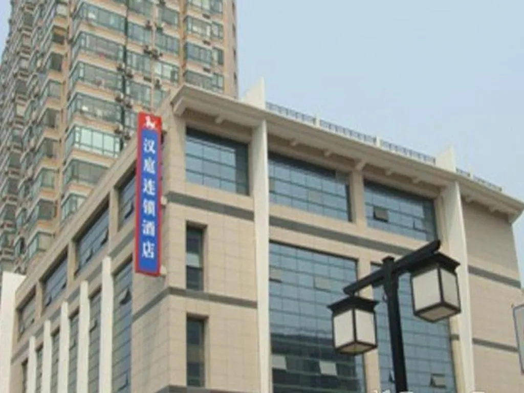 Hanting Hotel Wuxi Taihu Lake Plaza Branch