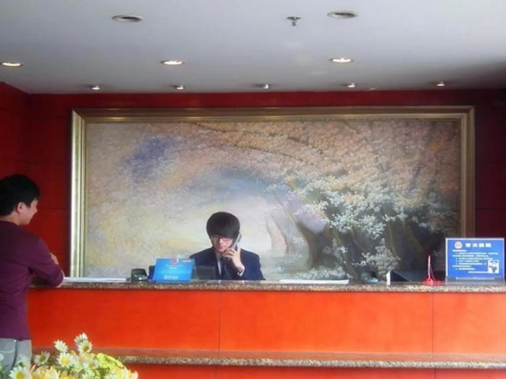 Hanting Hotel Wuxi Taihu Lake Plaza Branch