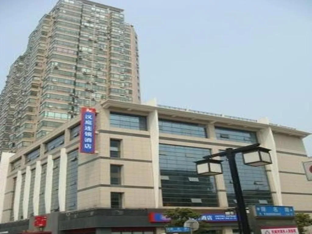 Hanting Hotel Wuxi Taihu Lake Plaza Branch