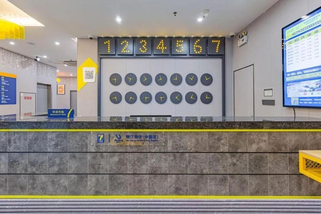 7 Days Inn Chaozhou Chaofeng Road Bus Station