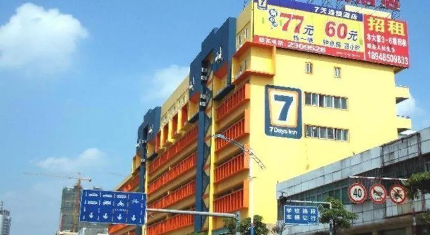 7 Days Inn Chaozhou Chaofeng Road Bus Station