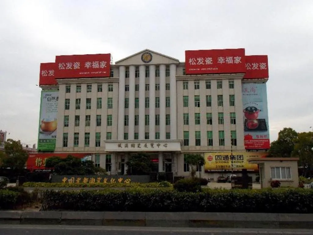 7 Days Inn Chaozhou Chaofeng Road Bus Station