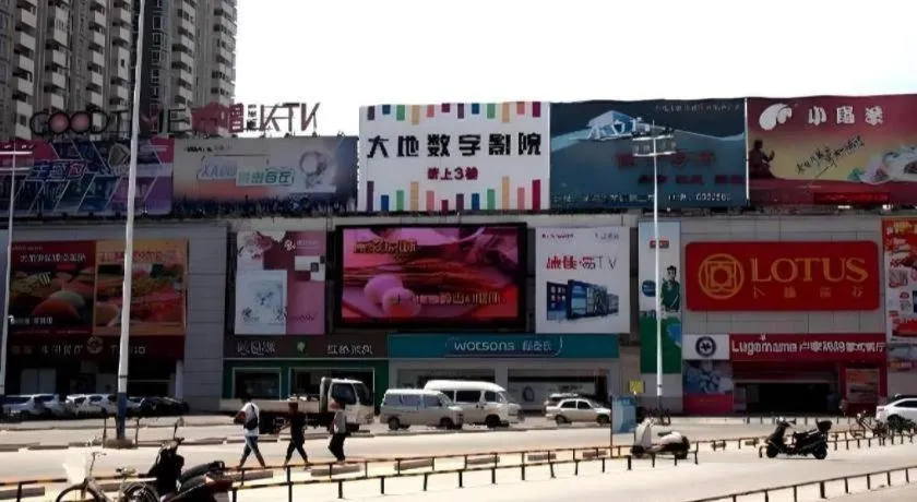 7 Days Inn Chaozhou Chaofeng Road Bus Station