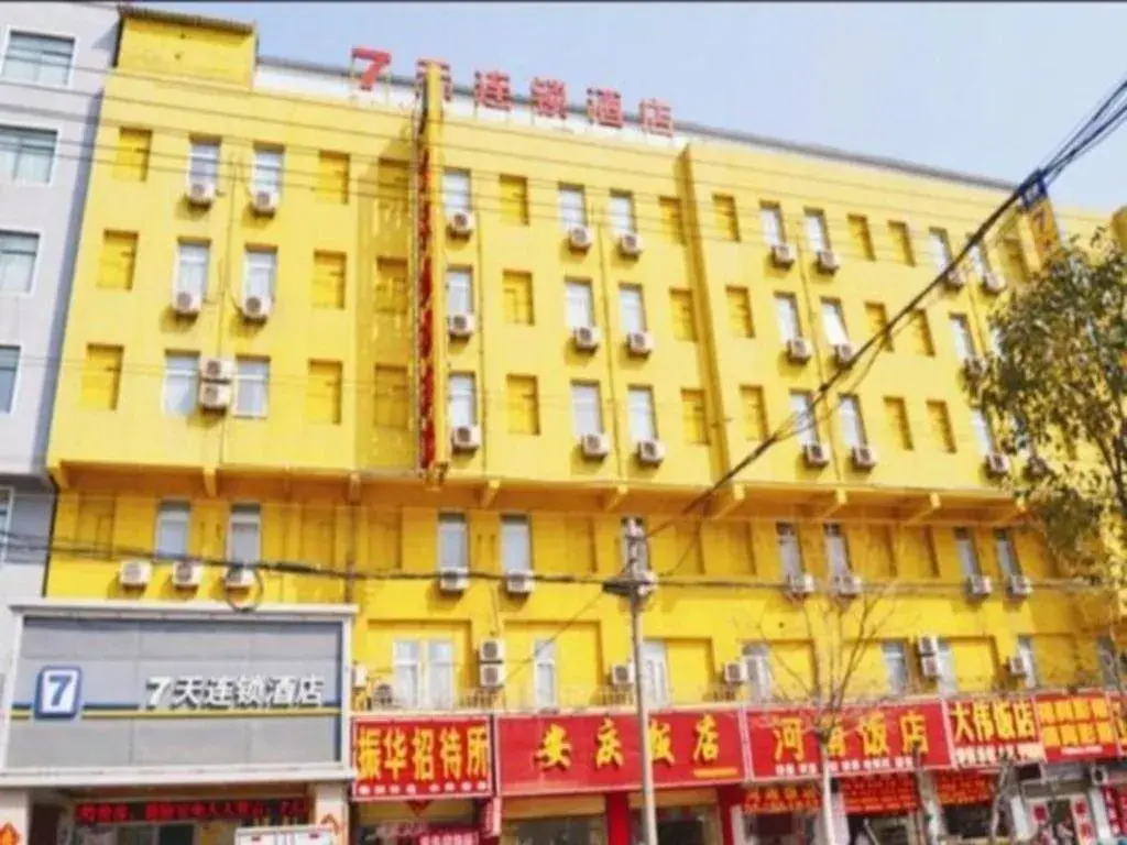 7 Days Inn Fuyang Railway Station 7 Days Inn Fuyang Railway Station