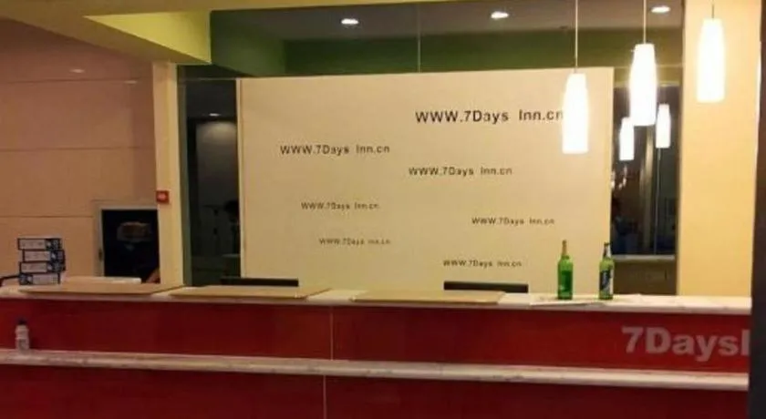 7 Days Inn Fuyang Railway Station