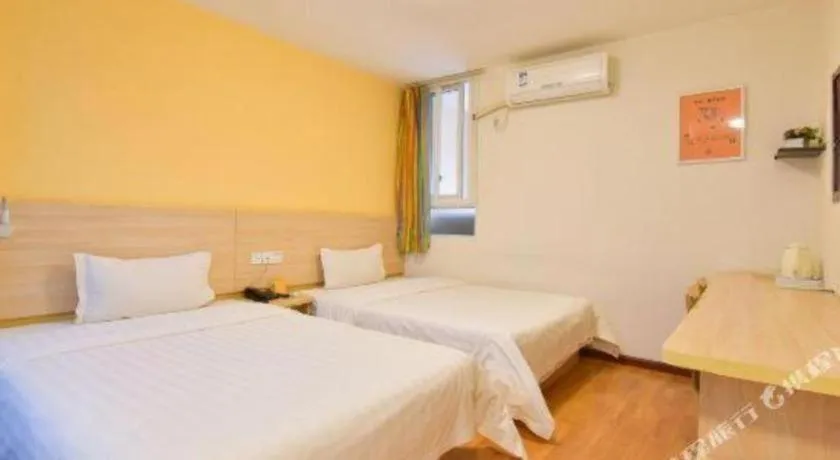 Bed in 7 Days Inn Luzhou Commercial Pedestrian Street Center