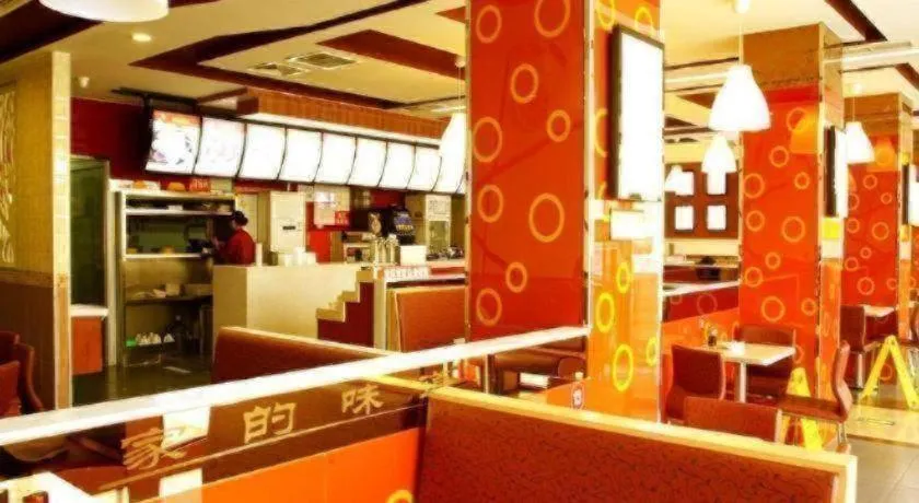 Beijing Wanjia Traders Hotel