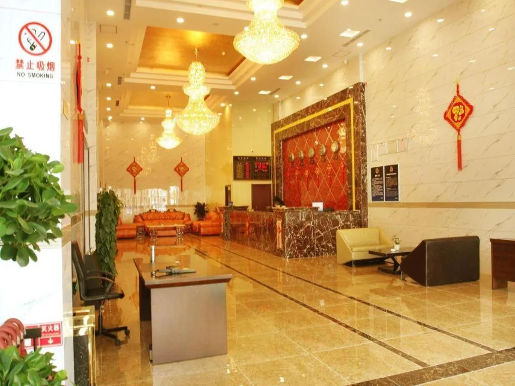 Beijing Wanjia Traders Hotel