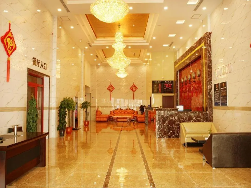 Beijing Wanjia Traders Hotel
