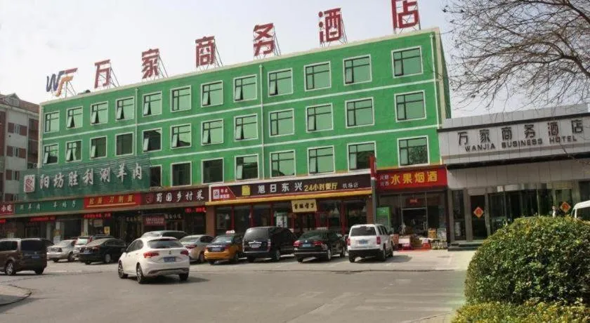 Beijing Wanjia Traders Hotel