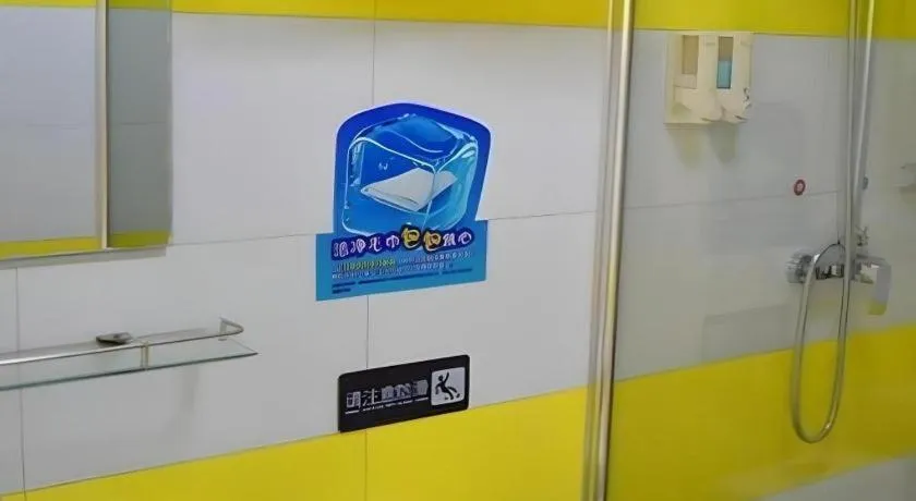 7 Days Inn Zhenjiang Jiangsu University