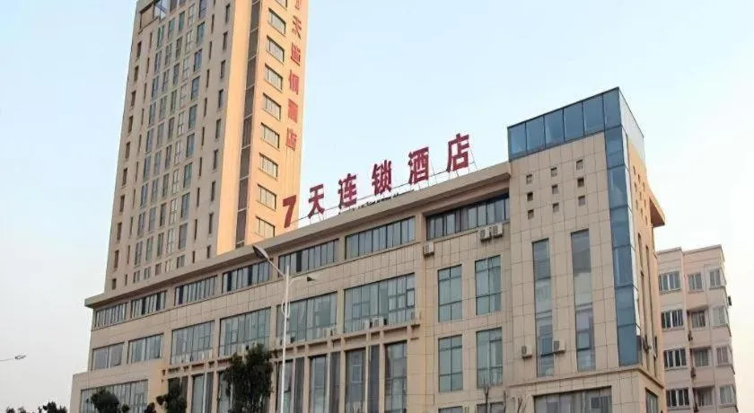 7 Days Inn Zhenjiang Jiangsu University