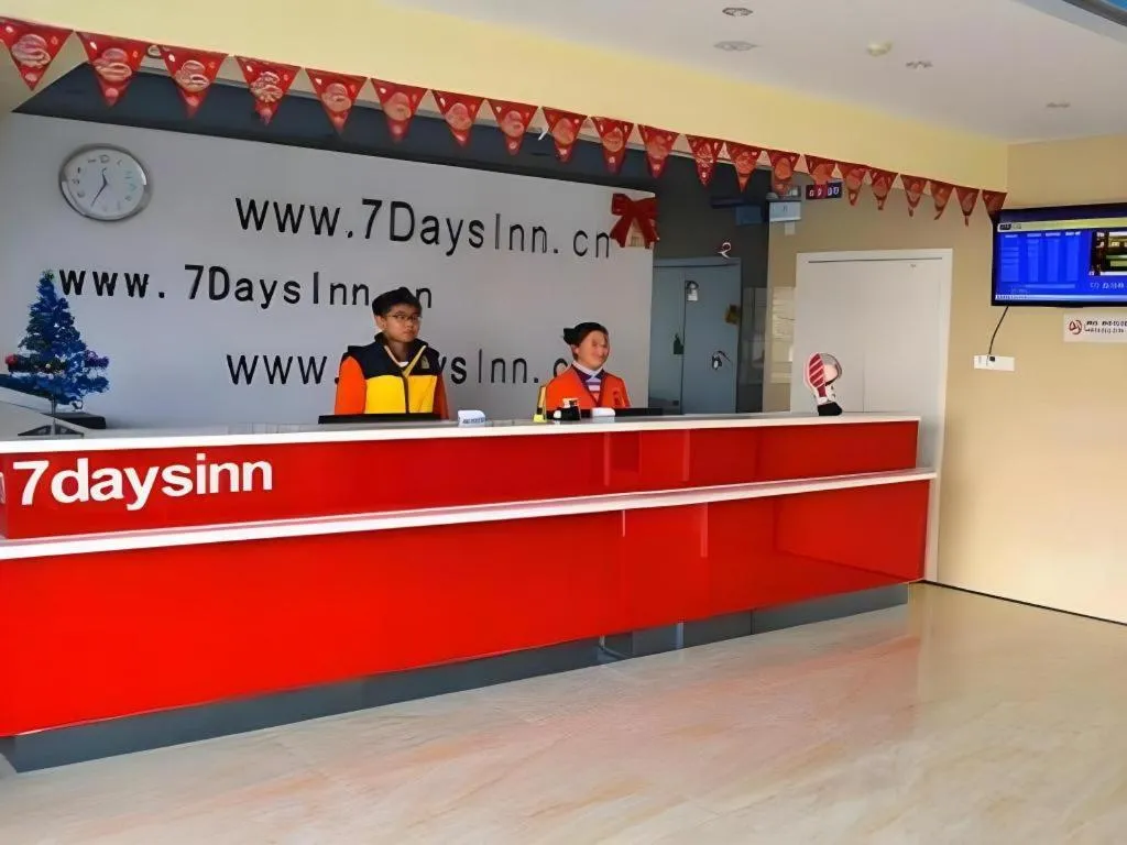 7 Days Inn Zhenjiang Jiangsu University