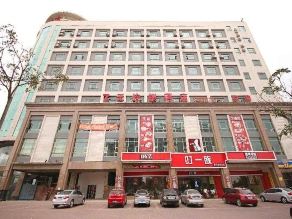 7 Days Inn Yangjiang Xinyue International Studio