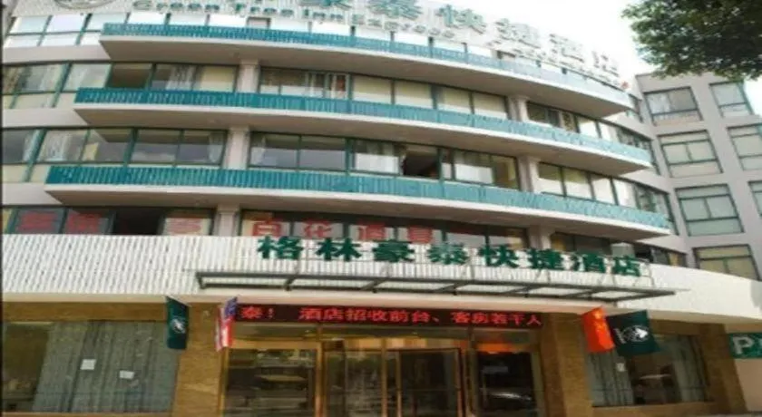 GreenTree Inn Xiangshan Transportation Center Bai Hua Road