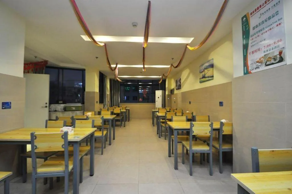 GreenTree Inn Xiangshan Transportation Center Bai Hua Road