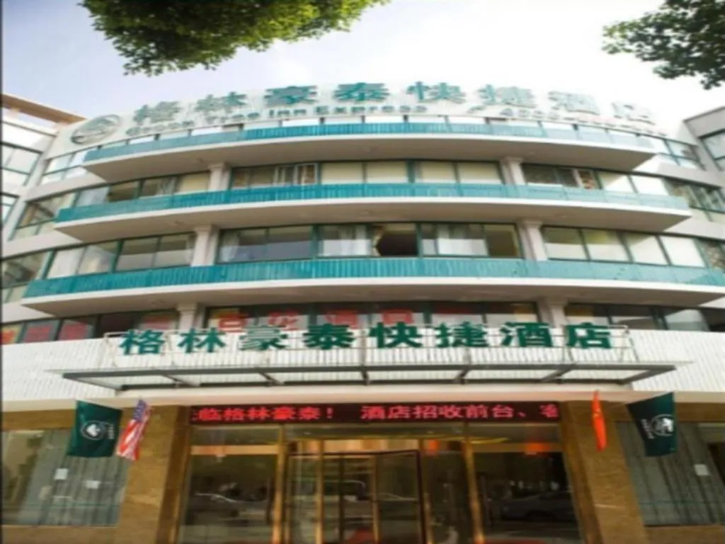 GreenTree Inn Xiangshan Transportation Center Bai Hua Road