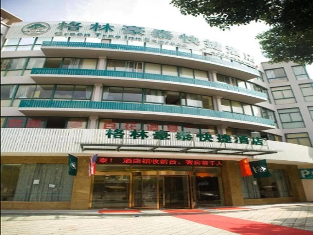 GreenTree Inn Xiangshan Transportation Center Bai Hua Road