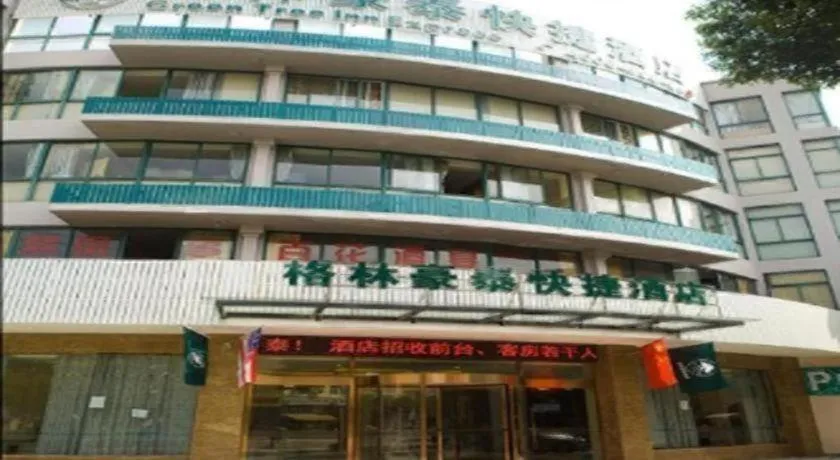 GreenTree Inn Xiangshan Transportation Center Bai Hua Road