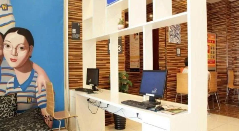 7 Days Inn Xi'an Gulou Huimin Street Chilldren's Hospital