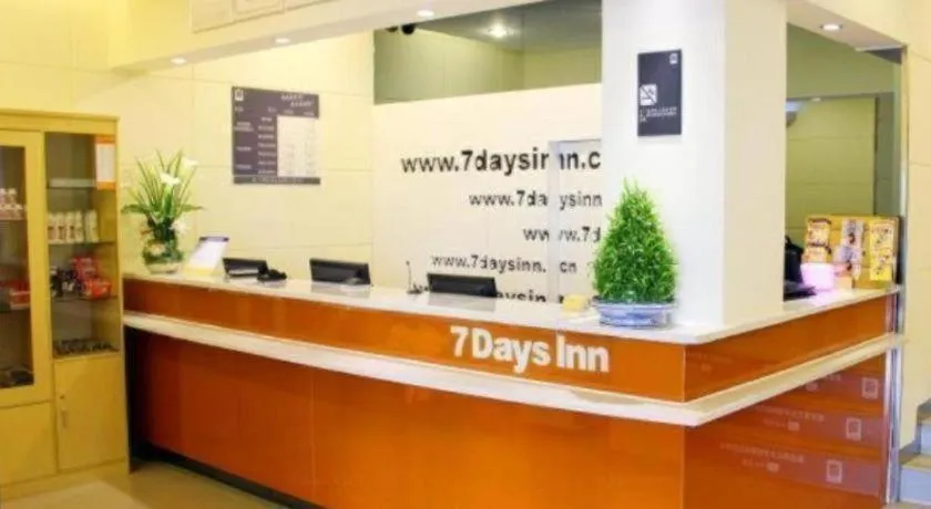 7 Days Inn Wuhan University of Technology Mafangshan Metro Station