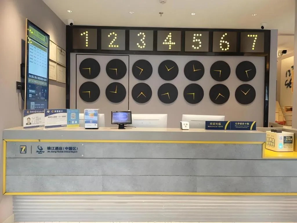 7 Days Inn Wuhan University of Technology Mafangshan Metro Station