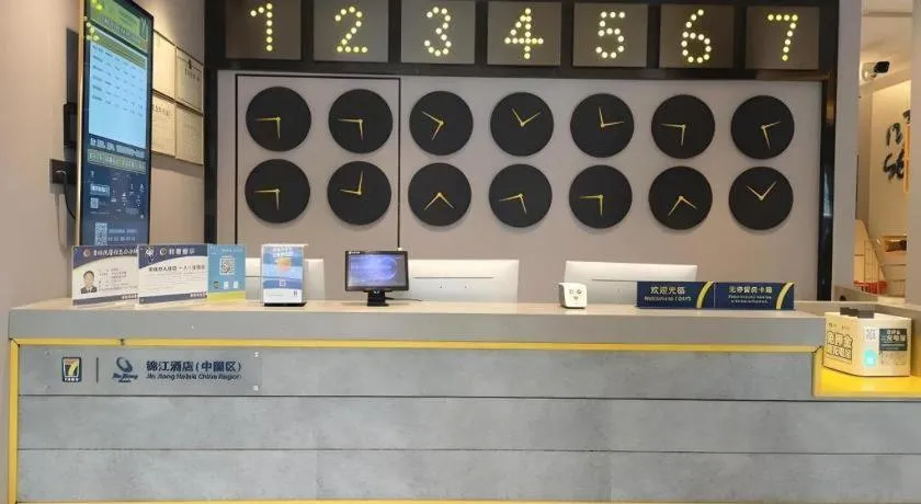 7 Days Inn Wuhan University of Technology Mafangshan Metro Station