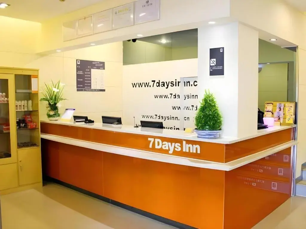 7 Days Inn Wuhan University of Technology Mafangshan Metro Station 7 Days Inn Wuhan University of Technology Mafangshan Metro Station