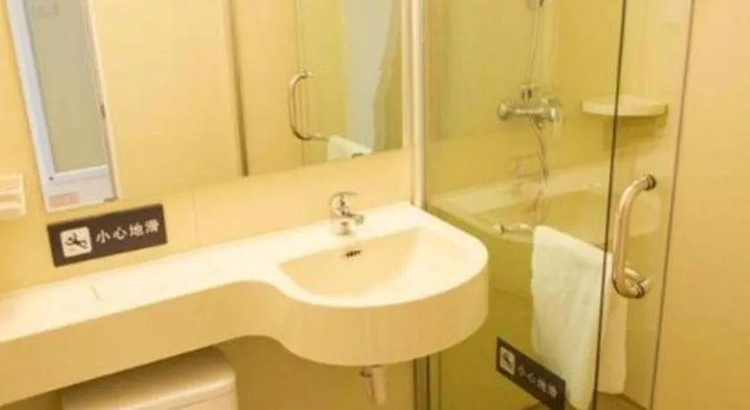 7 Days Inn Tianjin Changhong Park Metro Station