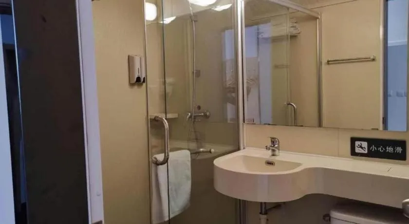 7 Days Inn Tianjin Changhong Park Metro Station