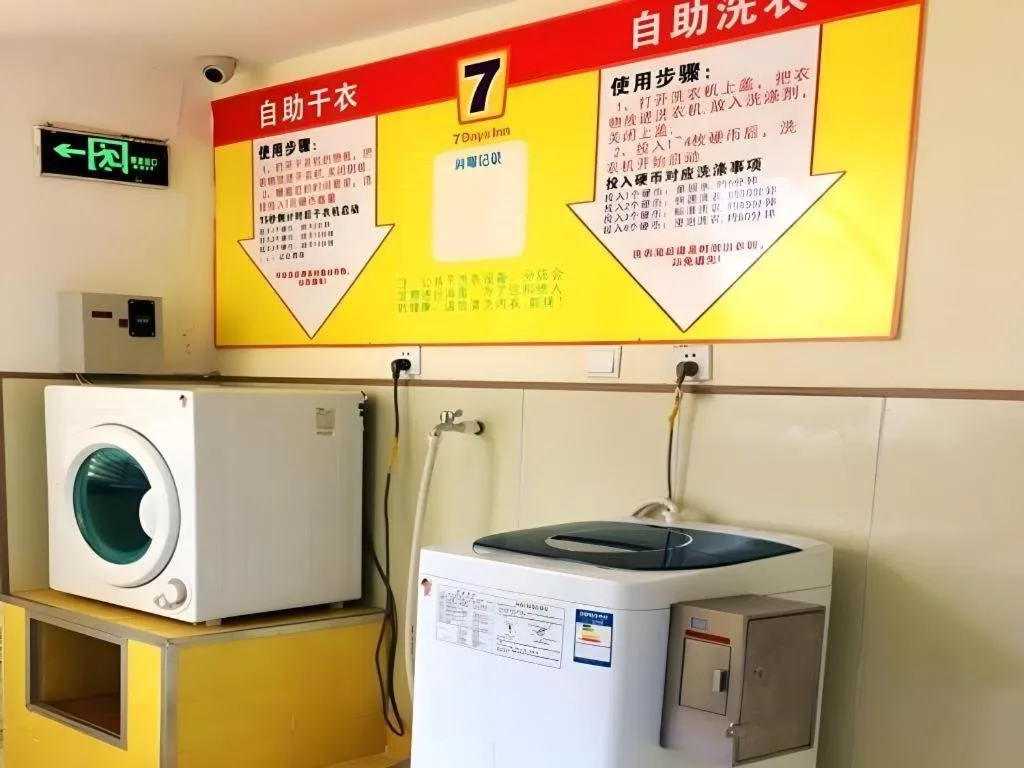 7 Days Inn Tianjin Changhong Park Metro Station