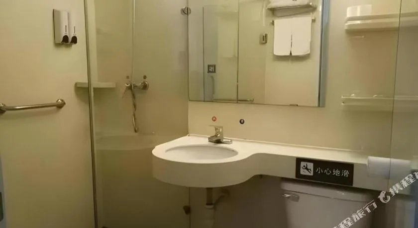 7 Days Inn Tianjin Railway Station