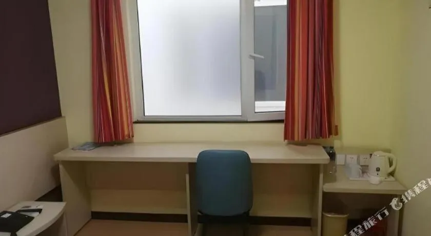 7 Days Inn Tianjin Railway Station