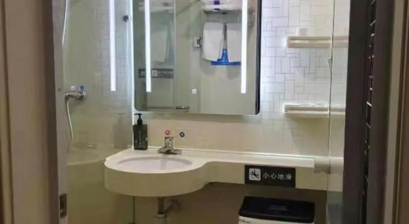 7 Days Inn Tianjin Railway Station