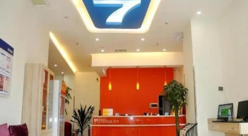 7 Days Inn Panzhihua Fenghuang Plaza