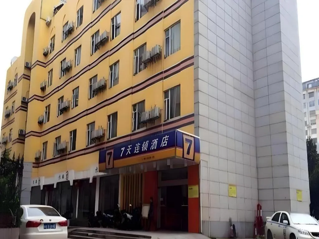 7 Days Inn Zhuzhou Changjiang Square