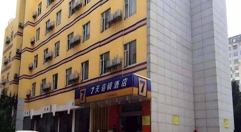 7 Days Inn Zhuzhou Changjiang Square