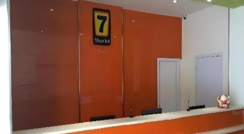 7 Days Inn Zhuzhou Changjiang Square