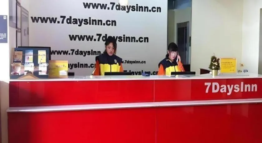 7 Days Inn Hohhot University East Street